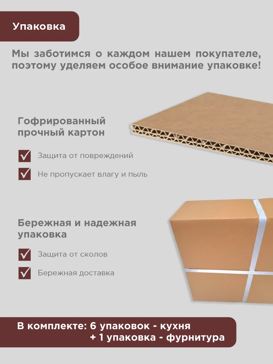 Кухонный гарнитур Барселона 150 см комплект со столешницей, мойкой и сифоном в подарок, Белый/Графит